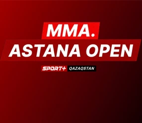 ММА (UWW). ҚАЗАҚСТАН ЧЕМПИОНАТЫ. АЛДЫН-АЛА САЙЫСТАР