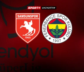 СУПЕРЛИГА. САМСУНСПОР – ФЕНЕРБАХЧЕ.