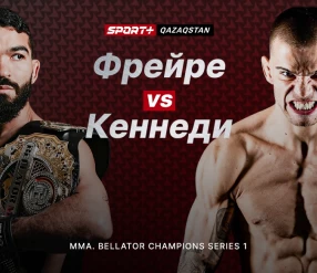 ММА. BELLATOR CHAMPIONS SERIES 1. PITBULL vs KENNEDY