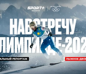 СПЕЦИАЛЬНЫЙ РЕПОРТАЖ. НАВСТРЕЧУ ОЛИМПИАДЕ-2026: ЛЫЖНОЕ ДВОЕБОРЬЕ