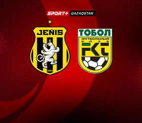 OLIMPBET ҚАЗАҚСТАН ЧЕМПИОНАТЫ. ЖЕҢІС – ТОБЫЛ
