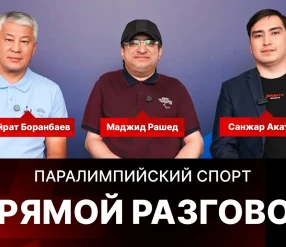 Прямой разговор: Паралимпийский спорт