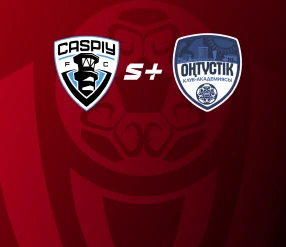 БІРІНШІ ЛИГА.  КАСПИЙ – ОҢТҮСТІК АКАДЕМИЯ