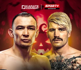 КАРАТЕ. KARATE COMBAT 57