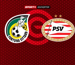 ЭРЕДИВИЗИ. ФОРТУНА – ПСВ