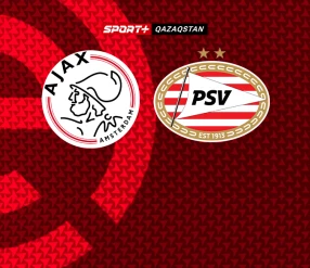 ЭРЕДИВИЗИ. АЯКС – ПСВ