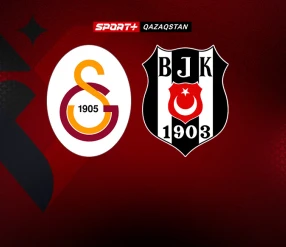 СУПЕРЛИГА. ГАЛАТАСАРАЙ – БЕШИКТАШ