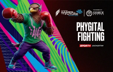 БОЛАШАҚ ОЙЫНДАРЫ 2026. PHYGITAL FIGHTING