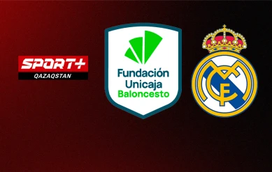 БАСКЕТБОЛ. ИСПАНИЯ КУБОГЫ. 1/4 ФИНАЛ. УНИКАХА – РЕАЛ МАДРИД