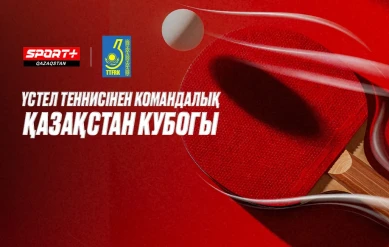 КОМАНДНЫЙ ЧЕМПИОНАТ КАЗАХСТАНА. ШЫМКЕНТ-КАРАГАНДА