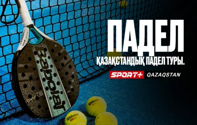 ПАДЕЛ. ҚАЗАҚСТАНДЫҚ ПАДЕЛ ТУРЫ.ФИНАЛДАР
