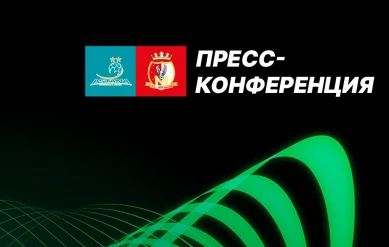 ФК Астана. Пресс конференция