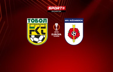 UEFA ЕУРОПА ЛИГАСЫ. “ТОБЫЛ\" - \"РУЖОМБЕРОК\"