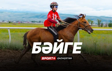 БӘЙГЕ. ҚАЗАҚСТАН ЧЕМПИОНАТЫ. 4-ШІ КЕЗЕҢ