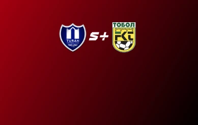 КУБОК КАЗАХСТАНА.  ТҰРАН – ТОБЫЛ