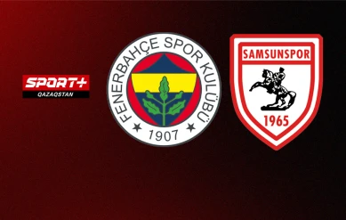 СУПЕРЛИГА. 25 ТУР. ФЕНЕРБАХЧЕ – САМСУНСПОР