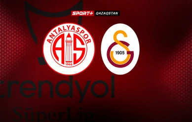 СУПЕРЛИГА. АНТАЛЬЯСПОР – ГАЛАТАСАРАЙ