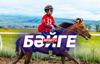 ЧЕМПИОНАТ КАЗАХСТАНА ПО БАЙГЕ. ПРЯМОЙ ЭФИР ИЗ УРАЛЬСКА