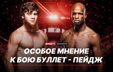 ОСОБОЕ МНЕНИЕ. Веном - Шара Буллет