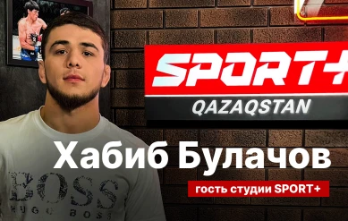 НОВЫЙ ХАБИБ: ИНТЕРВЬЮ С БОЙЦОМ ММА ХАБИБОМ БУЛАЧОВЫМ
