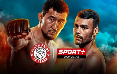 ММА. ALASH PRIDE 118