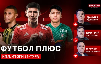 Футбол плюс: Список 37 Алиева, сборная тура и прогноз на чемпионство!