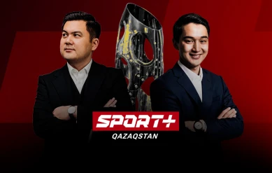 ҚАЗАҚСТАН КУБОГЫ-2025. ЖЕРЕБЕ