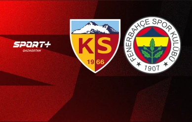 СУПЕРЛИГА. 29 ТУР. КАЙСЕРИСПОР – ФЕНЕРБАХЧЕ