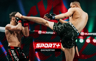 NAIZA. JEKPE-JEK ҚОСТАНАЙ