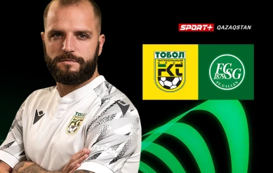 УЕФА КОНФЕРЕНЦИЯ ЛИГАСЫ. ТОБОЛ - САНТ-ГАЛЛЕН