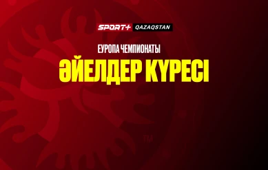 ЖЕНСКАЯ БОРЬБА. ЧЕМПИОНАТ ЕВРОПЫ. 50, 55, 59, 68, 76 КГ. ПОЛУФИНАЛЫ