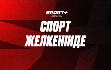 СПОРТ ЖЕЛКЕНІНДЕ: ИСЛАМ МАХАЧЕВ, ИЛИЯ ТОПУРИЯ