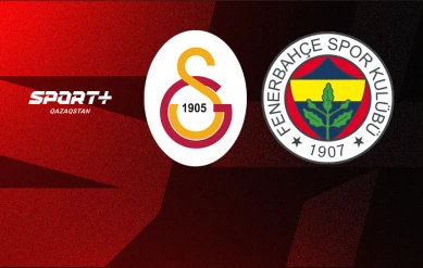 СУПЕРЛИГА. 31 ТУР. ГАЛАТАСАРАЙ – ФЕНЕРБАХЧЕ