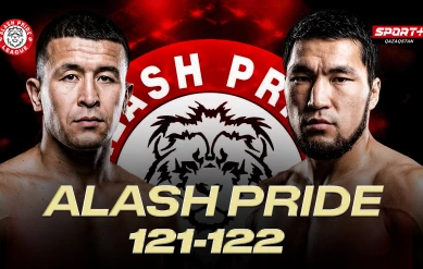 Alash Pride 121-122. Шымкент