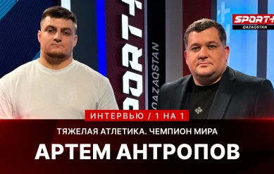 1 НА 1: АРТЕМ АНТРОПОВ