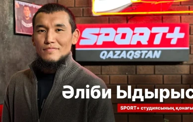 СЕКРЕТЫ СПОРТА: АЛИБИ ИДРИС