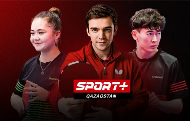 ҮСТЕЛ ТЕННИСІ. ҚАЗАҚСТАН РЕСПУБЛИКАСЫНЫҢ ЧЕМПИОНАТЫ. КОМАНДАЛЫҚ САЙЫС