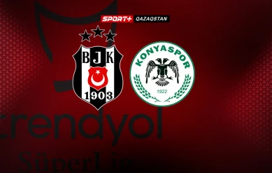 СУПЕРЛИГА. БЕШИКТАШ – КОНЬЯСПОР