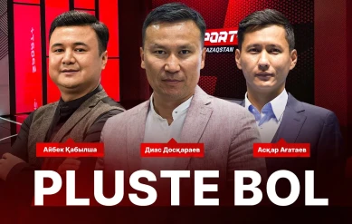 PLUSTE BOL: Қазақстандық теннис