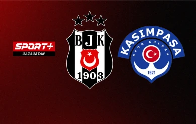 СУПЕРЛИГА. 27 ТУР. БЕШИКТАШ – КАСЫМПАША