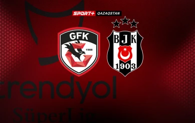 СУПЕРЛИГА. ГАЗИАНТЕП – БЕШИКТАШ.