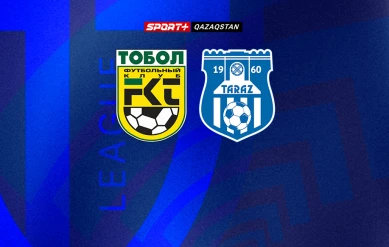 QJ LEAGUE.  ТОБОЛ U17 - ТАРАЗ U17