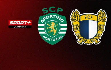 ПРИМЕЙРА. 22 ТУР. СПОРТИНГ – ФАМАЛИКАН