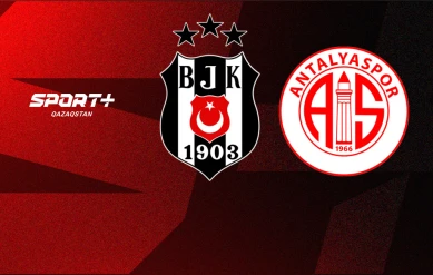 СУПЕРЛИГА. 29 ТУР. БЕШИКТАШ – АНТАЛЬЯСПОР