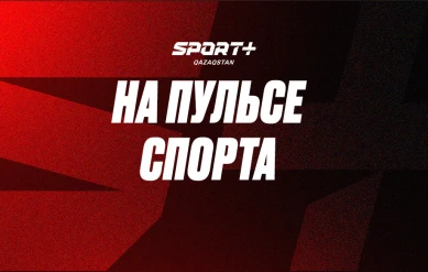 НА ПУЛЬСЕ СПОРТА: МАРК КУКУРЕЛЬЯ