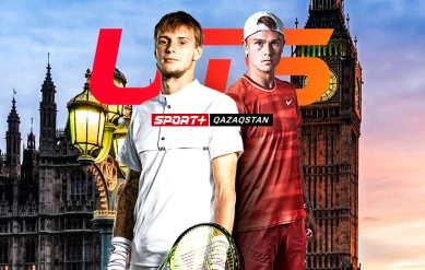 UTS GRAND FINAL. БУБЛИК  – РУНЕ