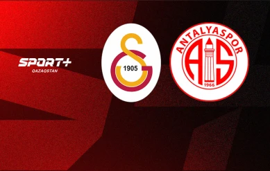 СУПЕРЛИГА. 33 ТУР. ГАЛАТАСАРАЙ – АНТАЛЬЯСПОР