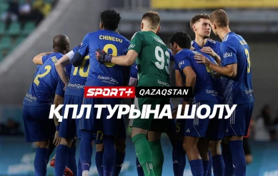 ҚПЛ 26 ТУРЫНА ШОЛУ