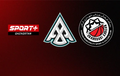 БАСКЕТБОЛ. WASL. БК АСТАНА – ШАХРДАРИ ГОРГАН