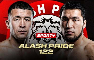 ММА. ALASH PRIDE 122